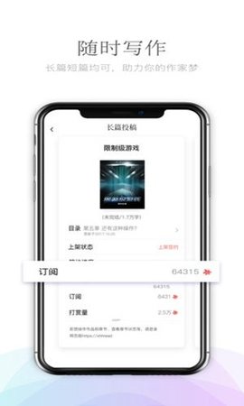 小红花阅读官网版下载手机软件app截图