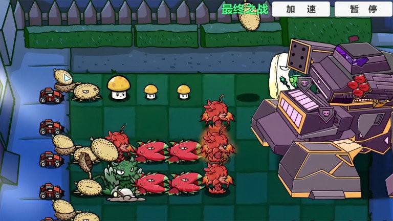 僵尸大陆植物大战植物手游app截图