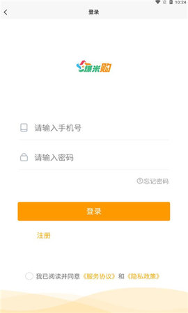 爆米购手机软件app截图