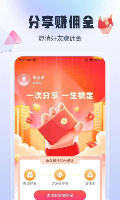 简单剪辑手机软件app截图