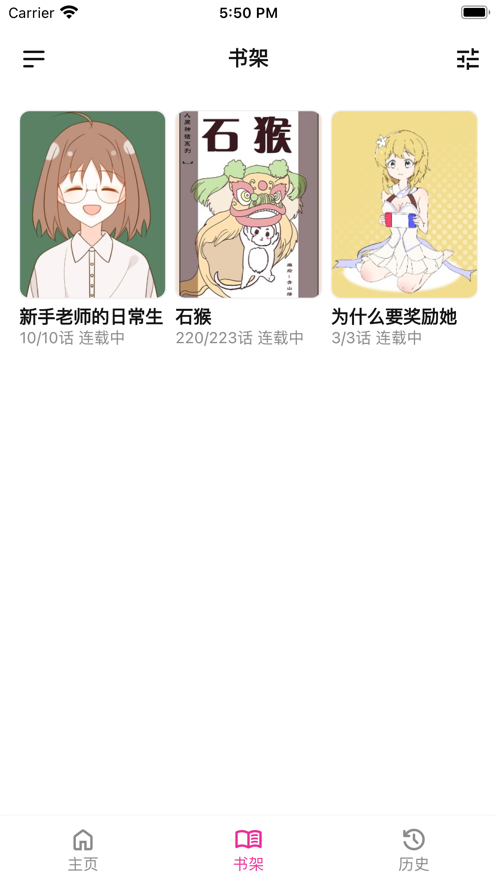 熊小囧手机软件app截图