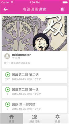 汗汗漫画2024版下载手机软件app截图