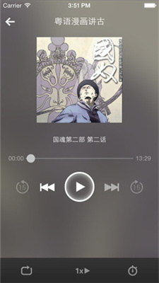 汗汗漫画2024版下载手机软件app截图
