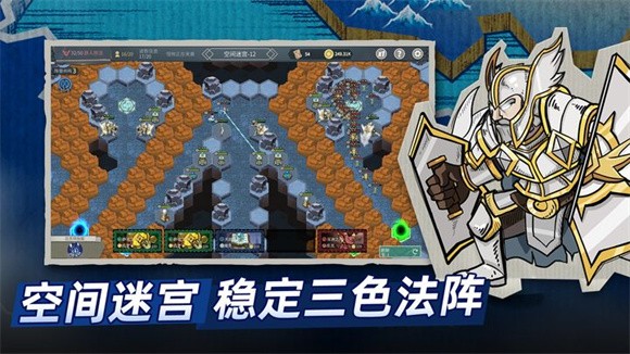 塔灵守卫战手游app截图