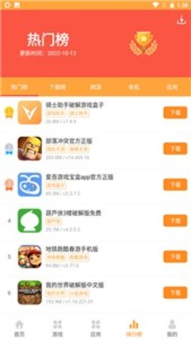 958手游盒手机软件app截图