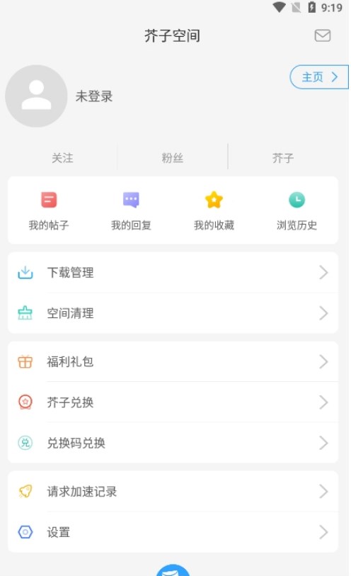 芥子社区手机软件app截图