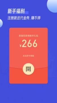 锦礼订购手机软件app截图