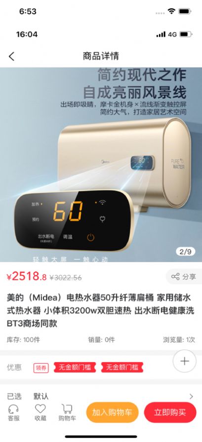民航手机软件app截图