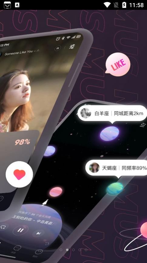 MUS最新版下载手机软件app截图