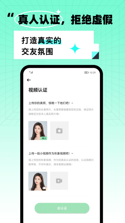 氧气酒馆手机软件app截图