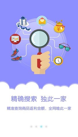 金沙折扣2024版下载手机软件app截图