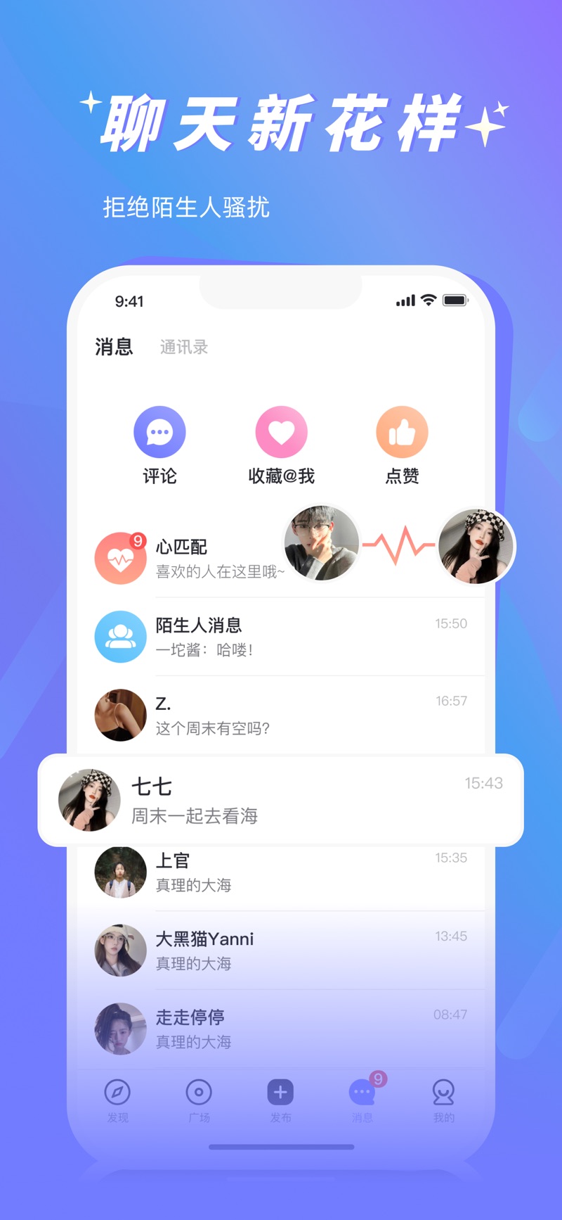 密里手机软件app截图