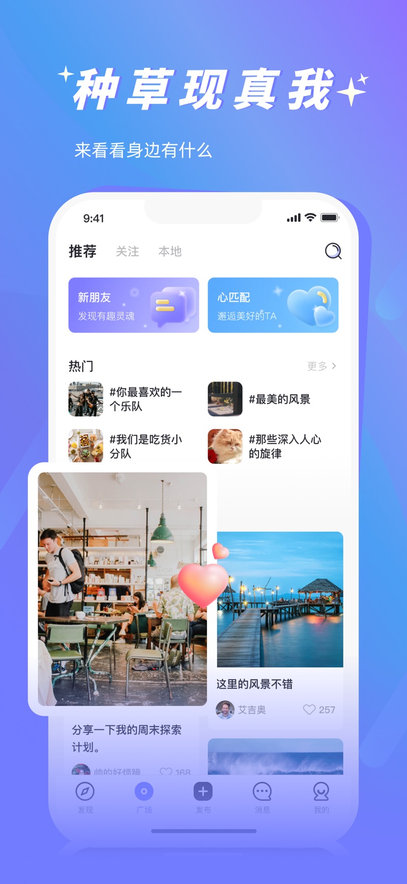 密里手机软件app截图
