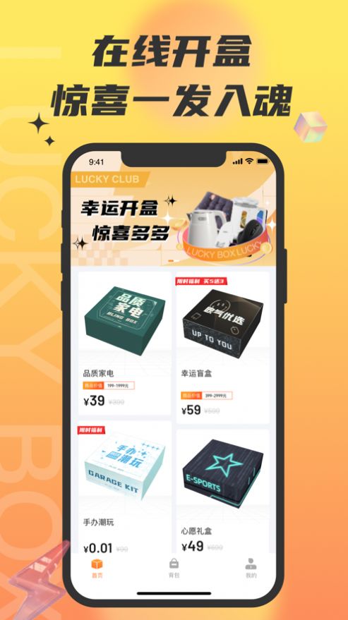锦鲤社play手机软件app截图