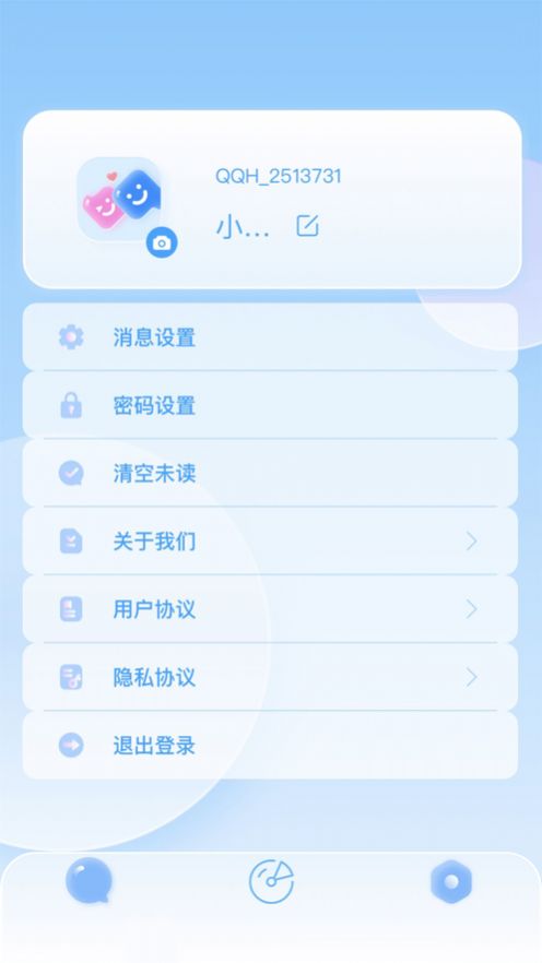 QIAOQIAO手机软件app截图