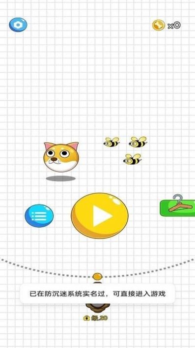动脑大师手游app截图