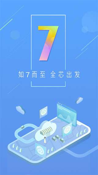 实况天气通手机软件app截图