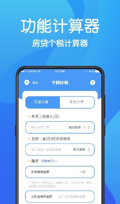 AR无痕浏览器手机软件app截图