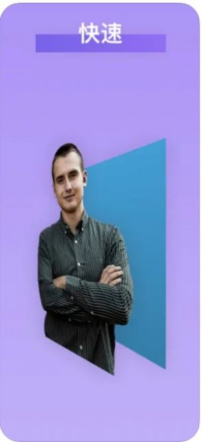 青枫证件照手机软件app截图