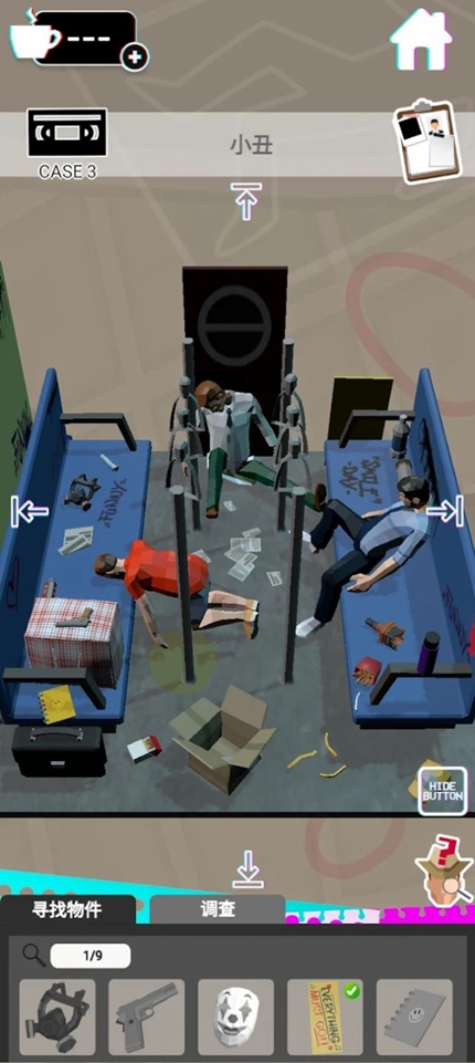死亡现场手游app截图