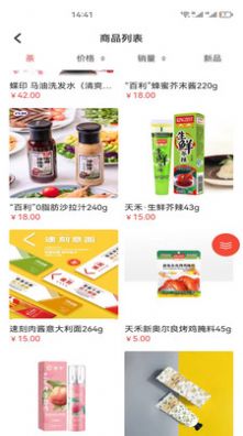三一九七手机软件app截图