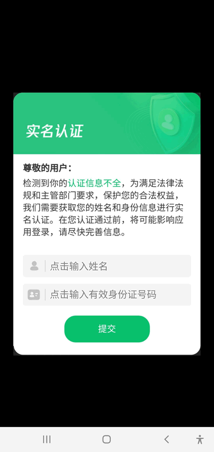 大家爱养成手游app截图