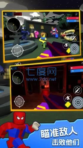 字母传奇枪战手游app截图