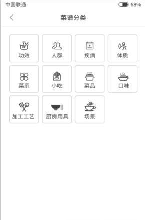 多多学做菜手机软件app截图