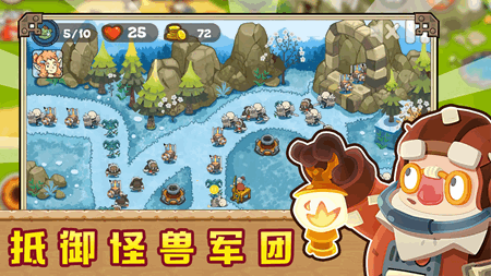皇室部落战争模拟手游app截图
