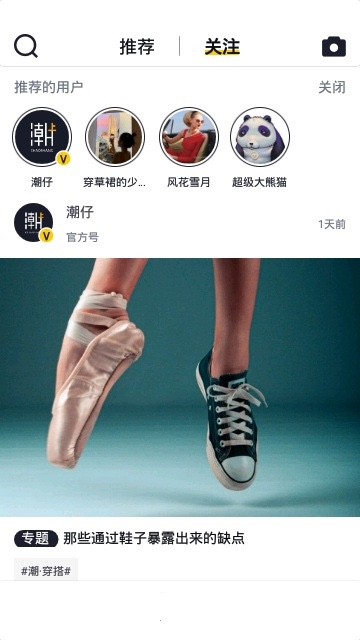 潮上奢侈品官方版下载手机软件app截图