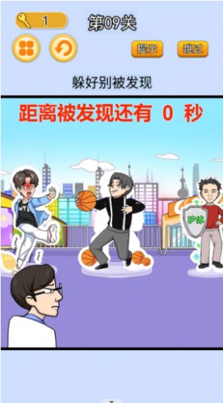 疯狂闯关挑战手游app截图