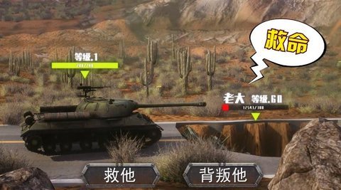 钢铁秩序手游app截图