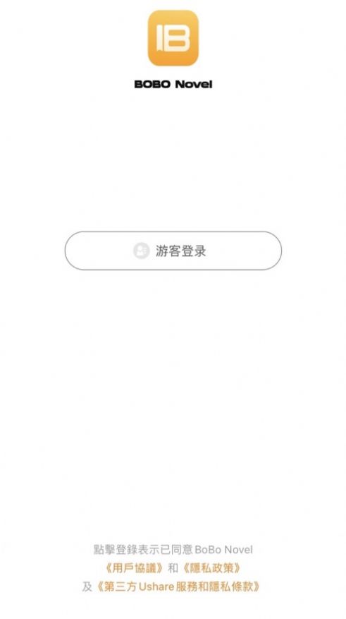 BoBo Novel手机软件app截图