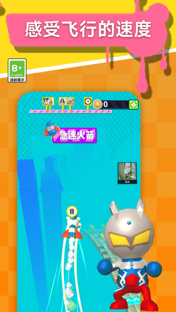 极限竞跑手游app截图