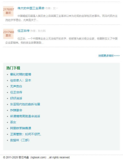 苦瓜书盘手机软件app截图