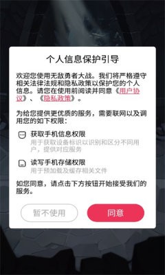 无敌勇者大战手游app截图