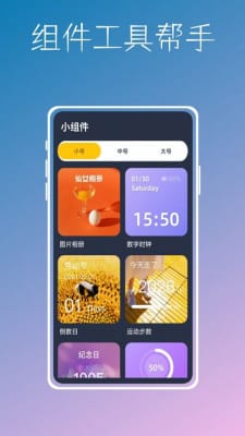实时温度计鸭手机软件app截图