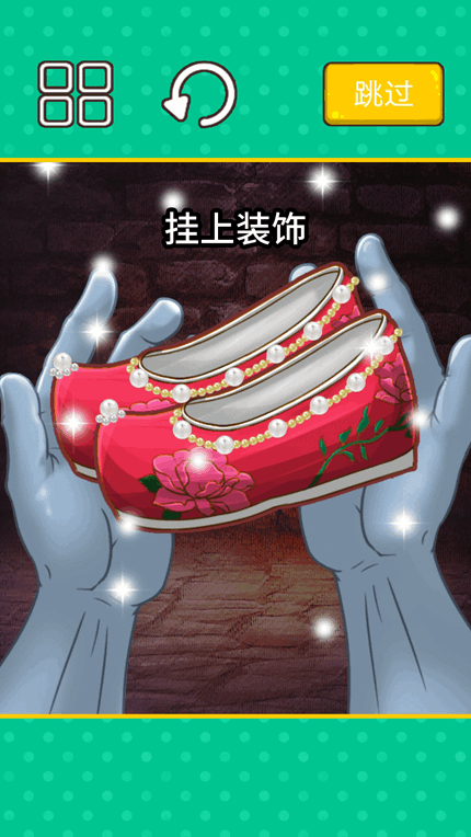 收纳清洗大师手游app截图