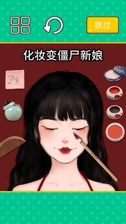 收纳清洗大师手游app截图