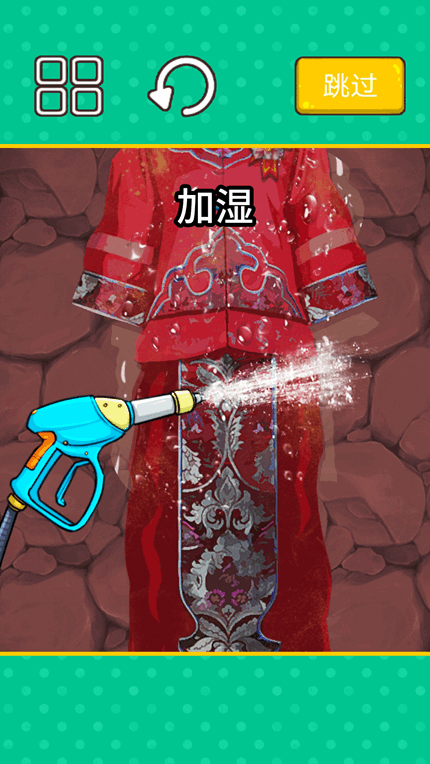 收纳清洗大师手游app截图