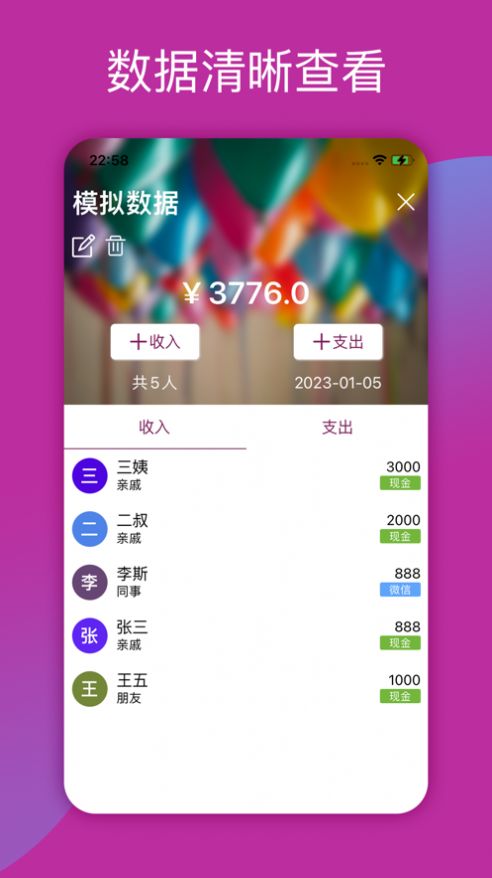 礼来了手机软件app截图