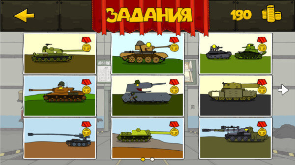 坦克世界着色手游app截图