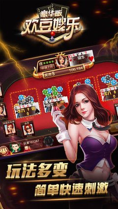 六博自贡棋牌免费版手游app截图