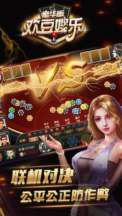 六博自贡棋牌免费版手游app截图