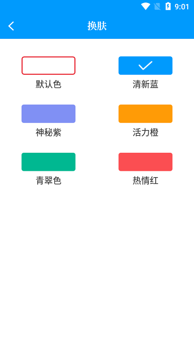 读书阁app下载最新版手机软件app截图