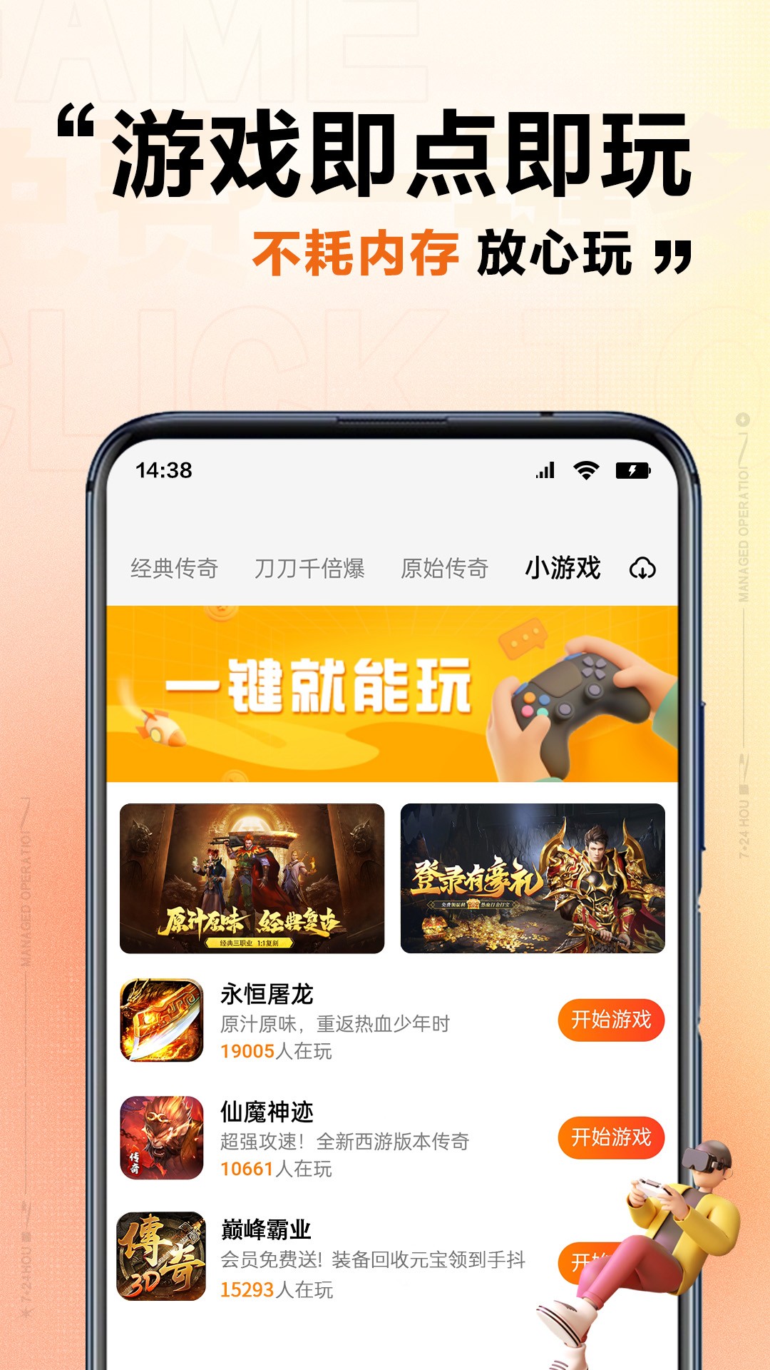 上士云手机软件app截图