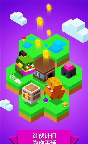 怪兽进化论手游app截图