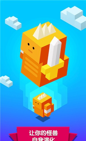 怪兽进化论手游app截图
