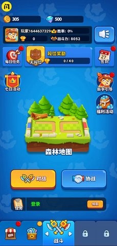 哥们一起上手游app截图