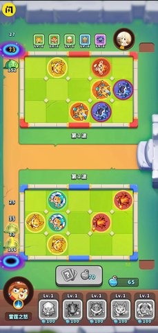 哥们一起上手游app截图